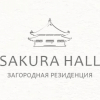 Sakura Hall